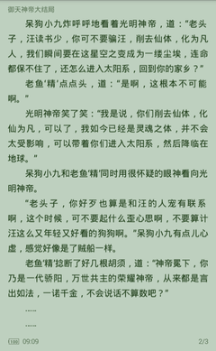 亚美体育官网app下载